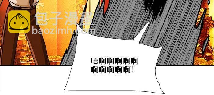 第七十六话 蓄势(1/3)-第81话