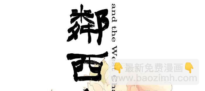 第七十六话 蓄势(1/3)-第81话