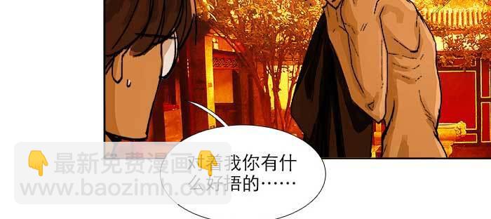 第七十六话 蓄势(1/3)-第81话