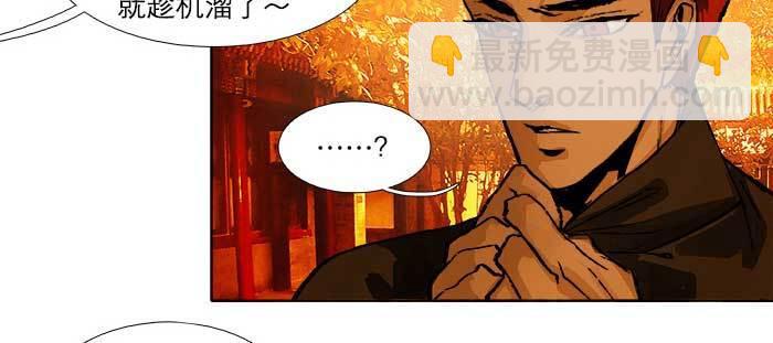 第七十六话 蓄势(1/3)-第81话
