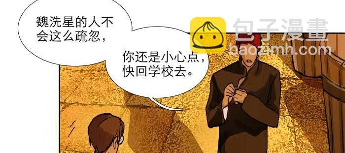 第七十六话 蓄势(1/3)-第81话