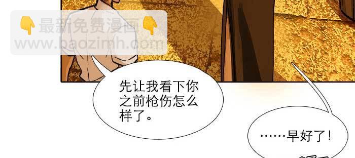 第七十六话 蓄势(1/3)-第81话