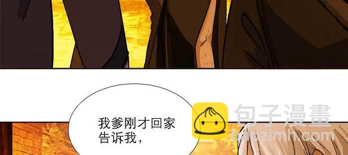 第七十六话 蓄势(1/3)-第81话