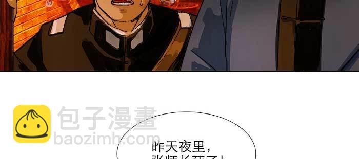 第七十六话 蓄势(1/3)-第81话