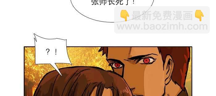 第七十六话 蓄势(1/3)-第81话
