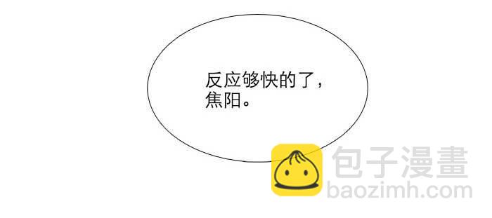 第七十六话 蓄势(1/3)-第81话