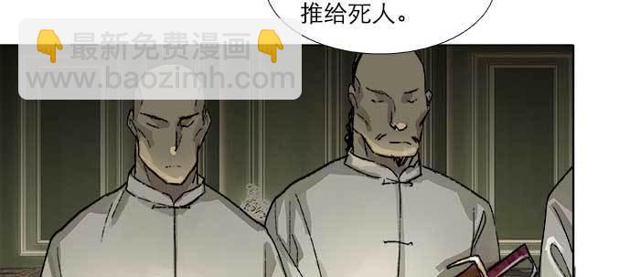 第七十六话 蓄势(1/3)-第81话
