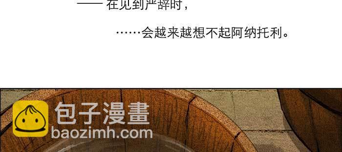 第七十六话 蓄势(1/3)-第81话