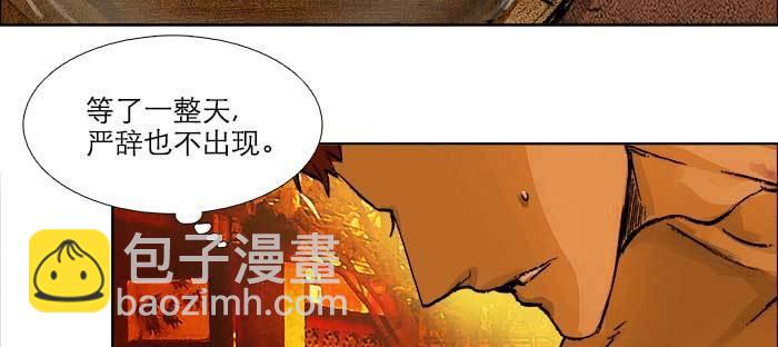 第七十六话 蓄势(1/3)-第81话