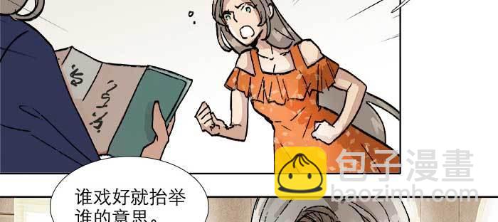 第七十八话 判若两人(1/4)-第83话