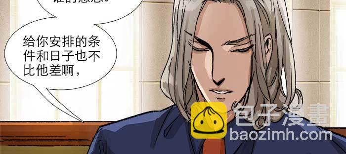 第七十八话 判若两人(1/4)-第83话