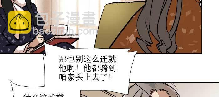 第七十八话 判若两人(1/4)-第83话