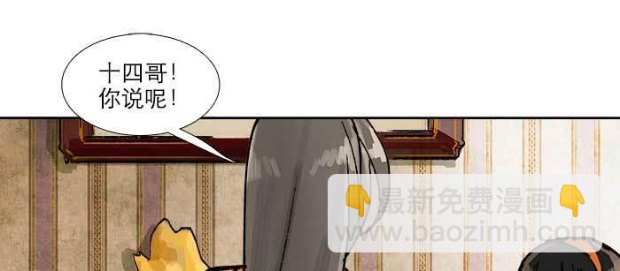 第七十八话 判若两人(1/4)-第83话