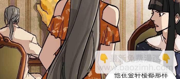 第七十八话 判若两人(1/4)-第83话