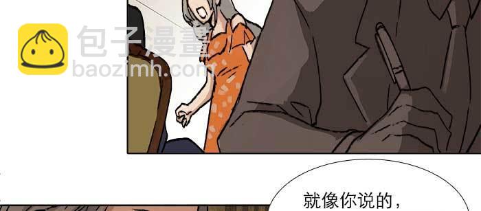 第七十八话 判若两人(1/4)-第83话