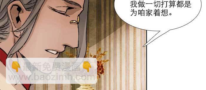 第七十八话 判若两人(1/4)-第83话