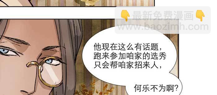 第七十八话 判若两人(1/4)-第83话