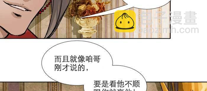 第七十八话 判若两人(1/4)-第83话