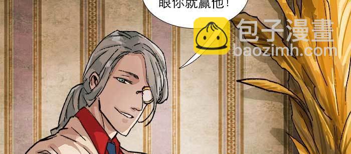 第七十八话 判若两人(1/4)-第83话