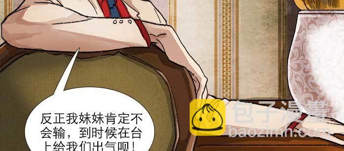 第七十八话 判若两人(1/4)-第83话
