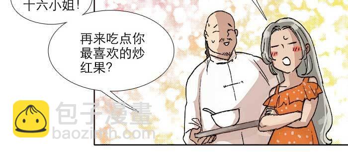 第七十八话 判若两人(1/4)-第83话