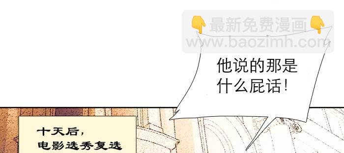 第七十八话 判若两人(1/4)-第83话