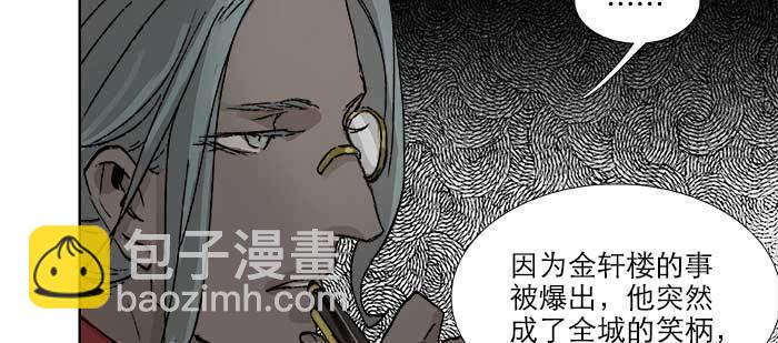 第七十八话 判若两人(1/4)-第83话