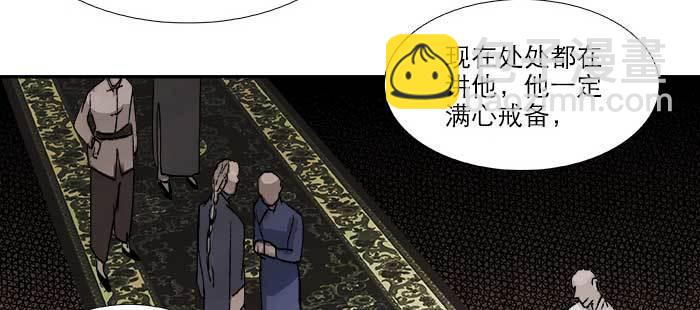 第七十八话 判若两人(1/4)-第83话