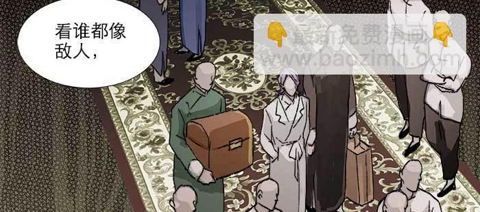 第七十八话 判若两人(1/4)-第83话