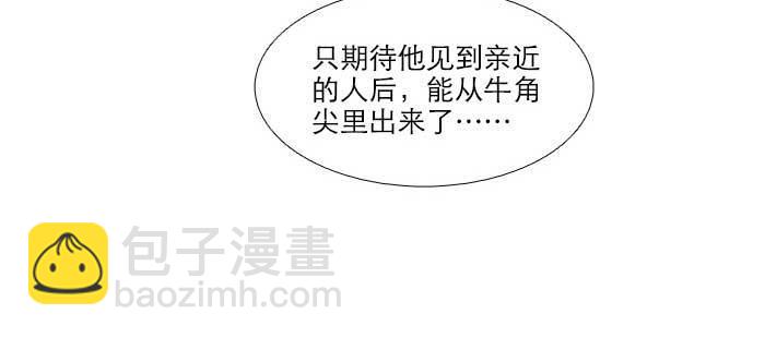 第七十八话 判若两人(1/4)-第83话