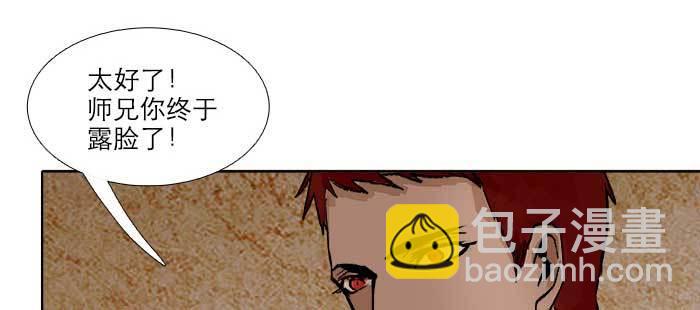 第七十八话 判若两人(1/4)-第83话