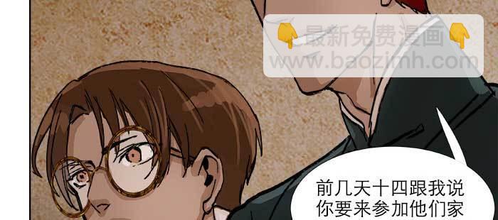 第七十八话 判若两人(1/4)-第83话