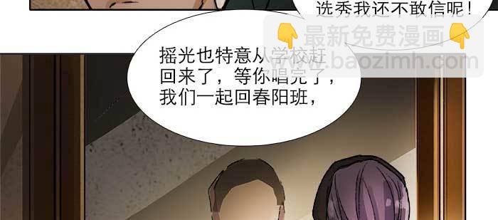 第七十八话 判若两人(1/4)-第83话