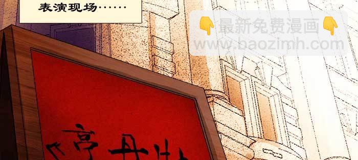 第七十八话 判若两人(1/4)-第83话