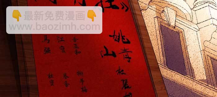 第七十八话 判若两人(1/4)-第83话
