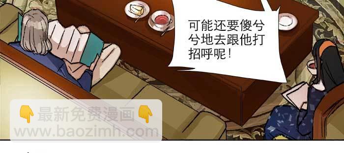 第七十八话 判若两人(1/4)-第83话