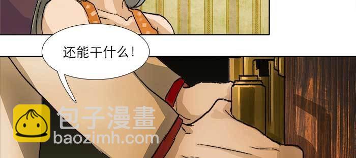 第八十话 另一张面孔(1/3)-第85话