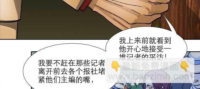 第八十话 另一张面孔(1/3)-第85话