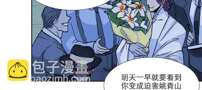 第八十话 另一张面孔(1/3)-第85话