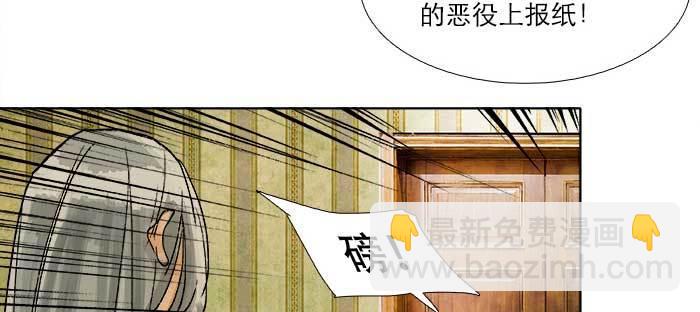 第八十话 另一张面孔(1/3)-第85话