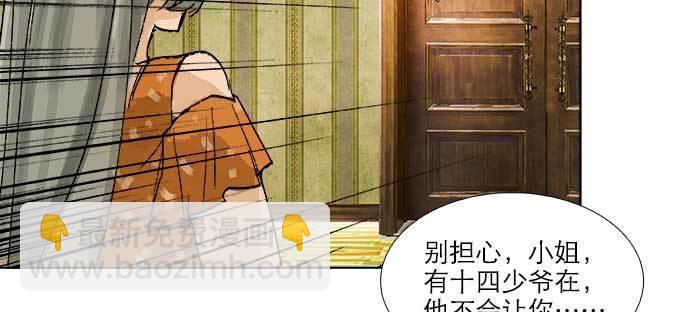 第八十话 另一张面孔(1/3)-第85话