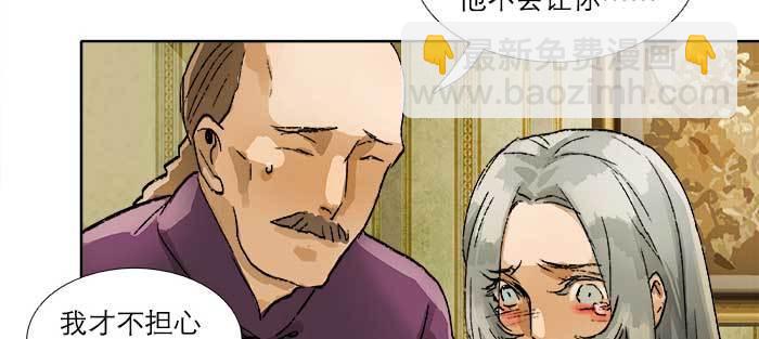 第八十话 另一张面孔(1/3)-第85话