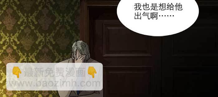 第八十话 另一张面孔(1/3)-第85话