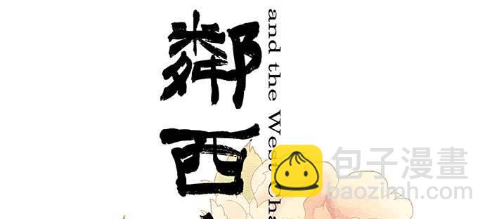 第八十话 另一张面孔(1/3)-第85话
