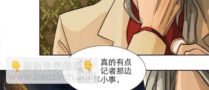 第八十话 另一张面孔(1/3)-第85话