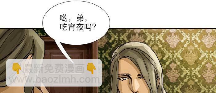 第八十话 另一张面孔(1/3)-第85话