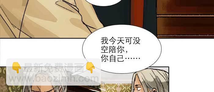 第八十话 另一张面孔(1/3)-第85话