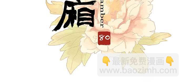 第八十话 另一张面孔(1/3)-第85话