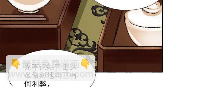 第八十话 另一张面孔(1/3)-第85话