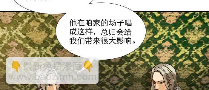 第八十话 另一张面孔(1/3)-第85话